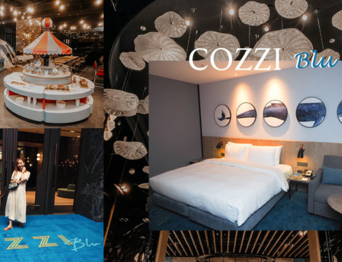 COZZI Blu 和逸飯店桃園館｜全台第一家以海洋為故事性的飯店，房內可觀賞 Xpark 水族館直播秀，大坪數房型國內輕旅行